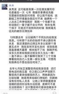 娱乐圈吃瓜中秋是真的吗