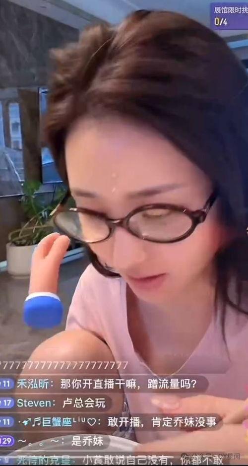 娱乐号直播吃瓜,揭秘娱乐圈幕后真相！