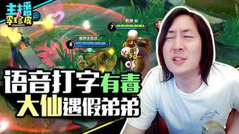 娱乐吃瓜游戏排行,盘点热门话题，揭秘幕后真相