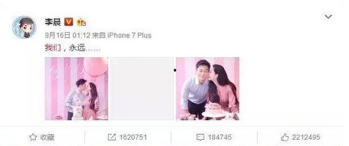 娱乐资讯吃瓜话题