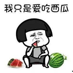 娱乐吃瓜的达人是谁啊,谁是幕后高手？