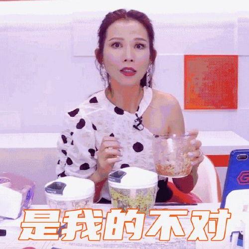 娱乐吃瓜主播,揭秘娱乐圈幕后故事,带你领略网红魅力