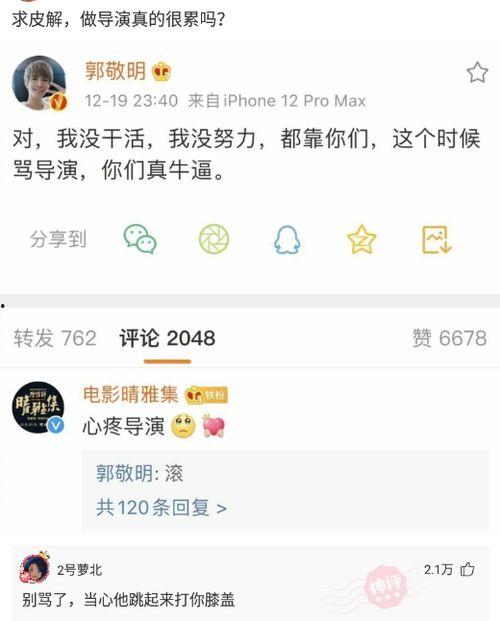 娱乐吃瓜酱账号如何变现